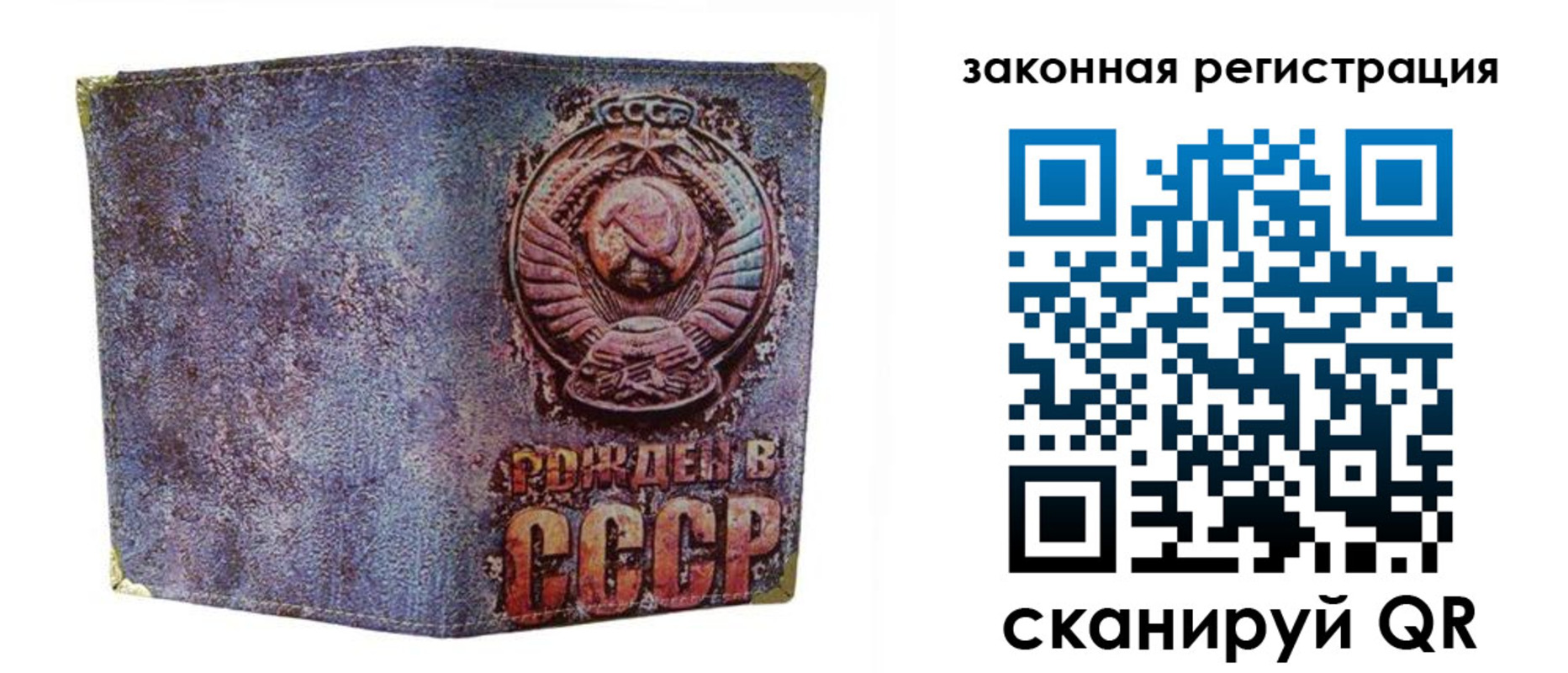 временная регистрация гарантия в Верещагино