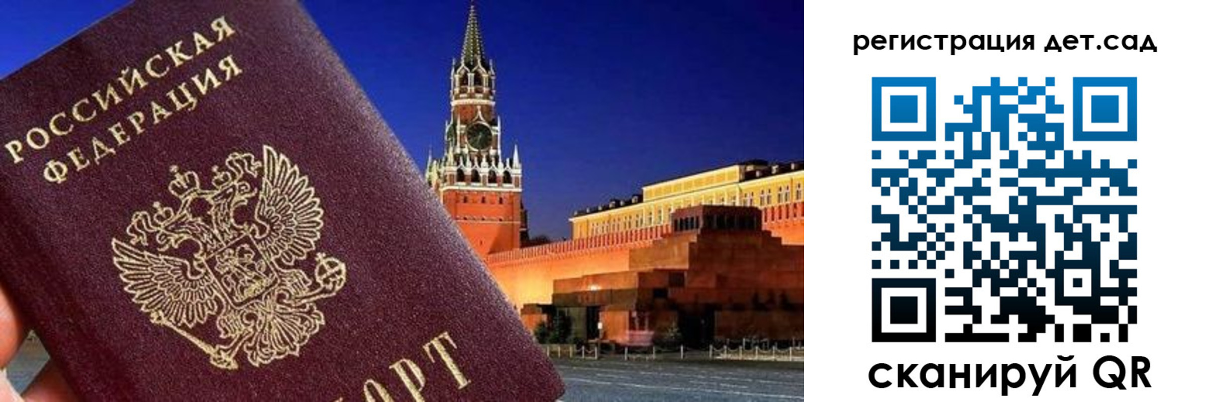 временная регистрация адрес в Верещагино