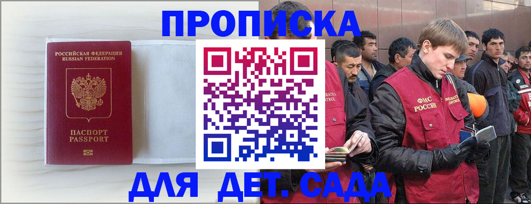 найти адрес прописки в Верещагино
