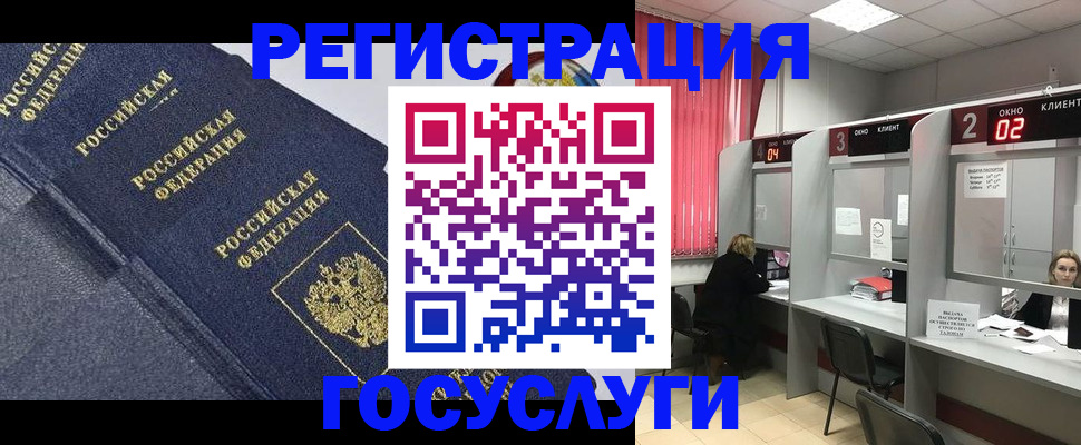 временная регистрация гарантия в Верещагино