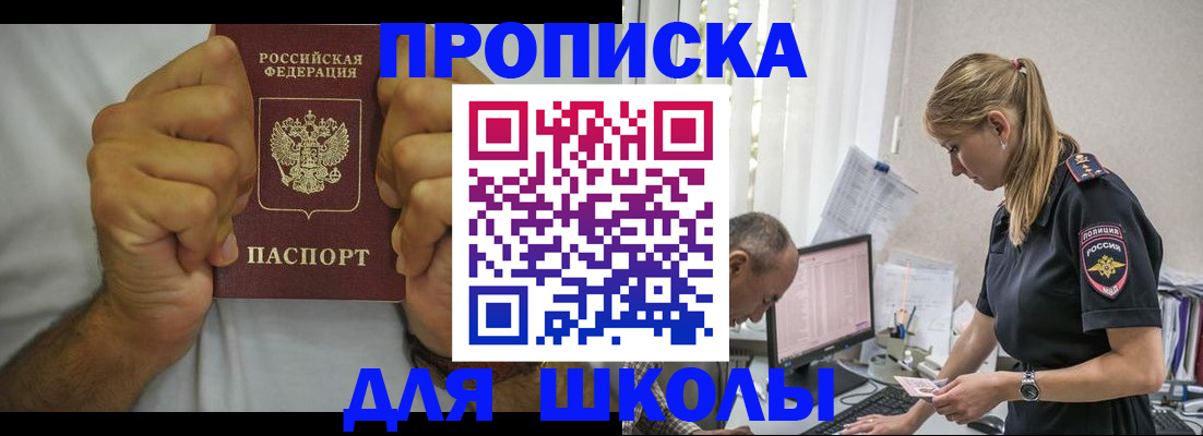 регистрация для дет. сада в Верещагино