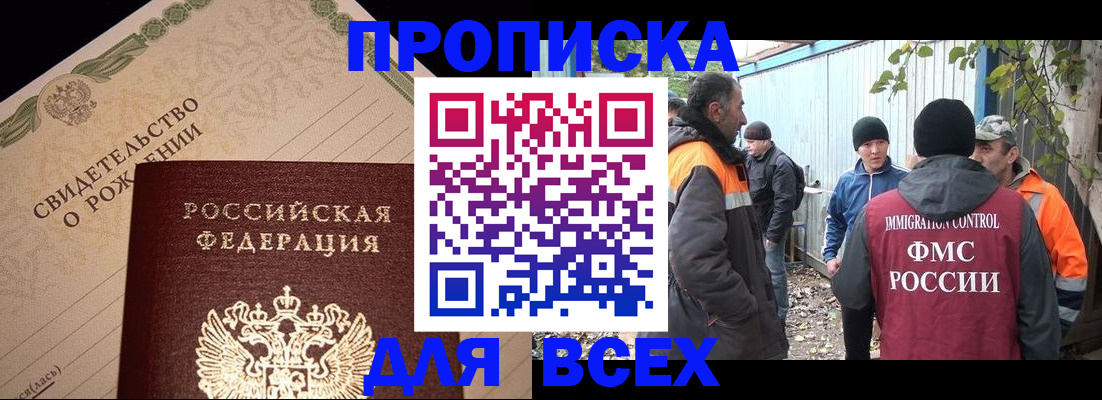 регистрация в Верещагино